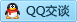 QQ在线咨询1245902869